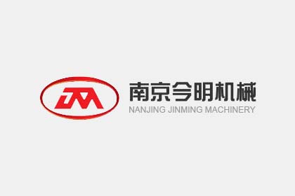 今明机械参加第十八届中国国际汽车动力总成技术、工艺与装备研讨会